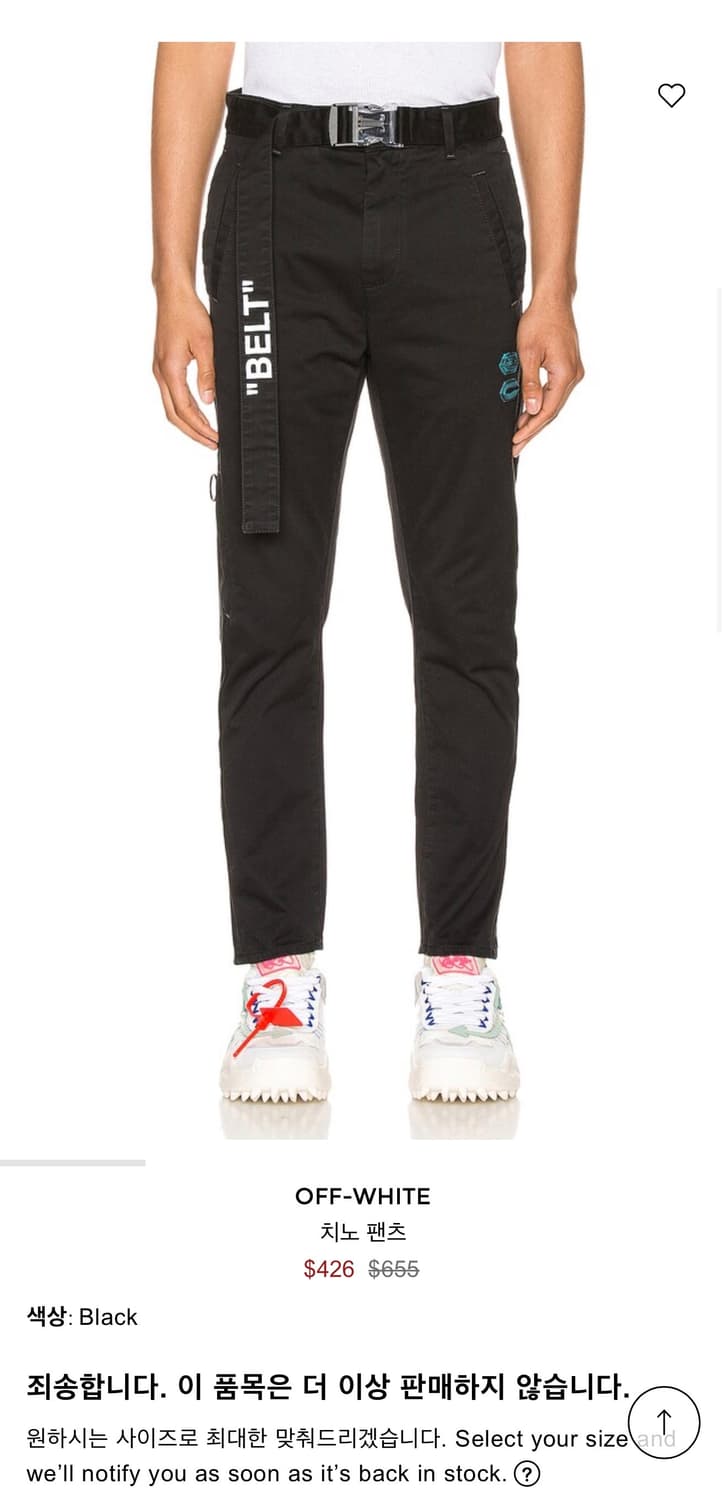 OFF-WHITE 치노 팬츠 상품이미지10