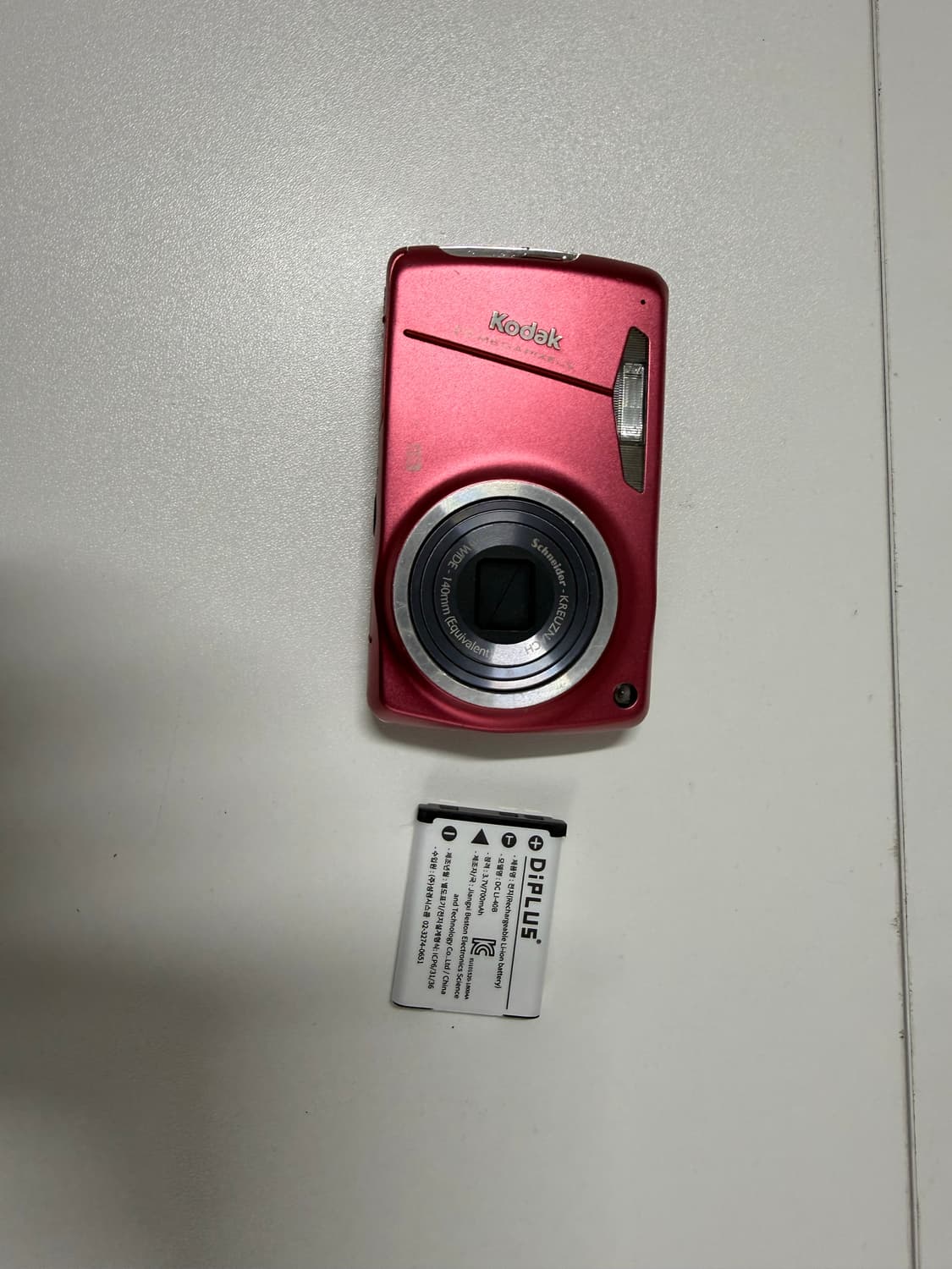 코닥 이지쉐어 M575 상품이미지1