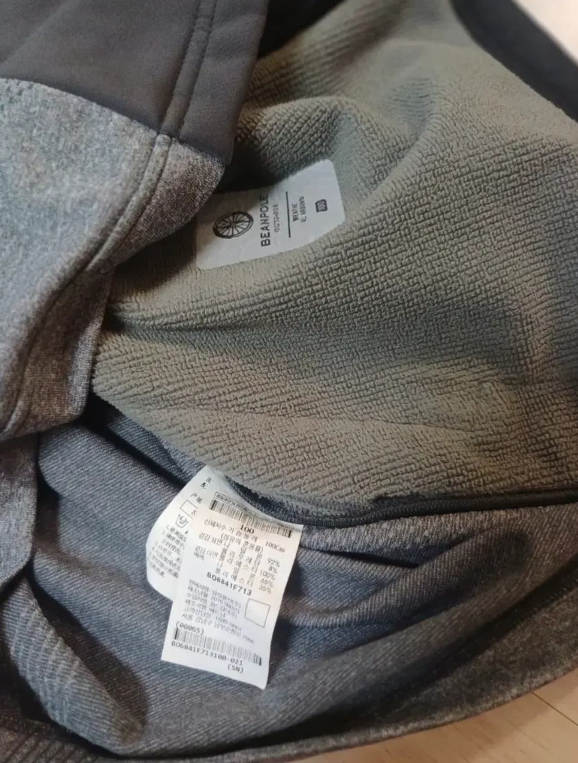 빈폴 등산 자켓  상품이미지5