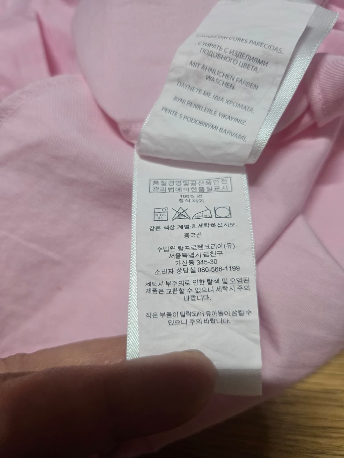 폴로 랄프로렌 남성 핑크 반팔셔츠(100) 상품이미지6