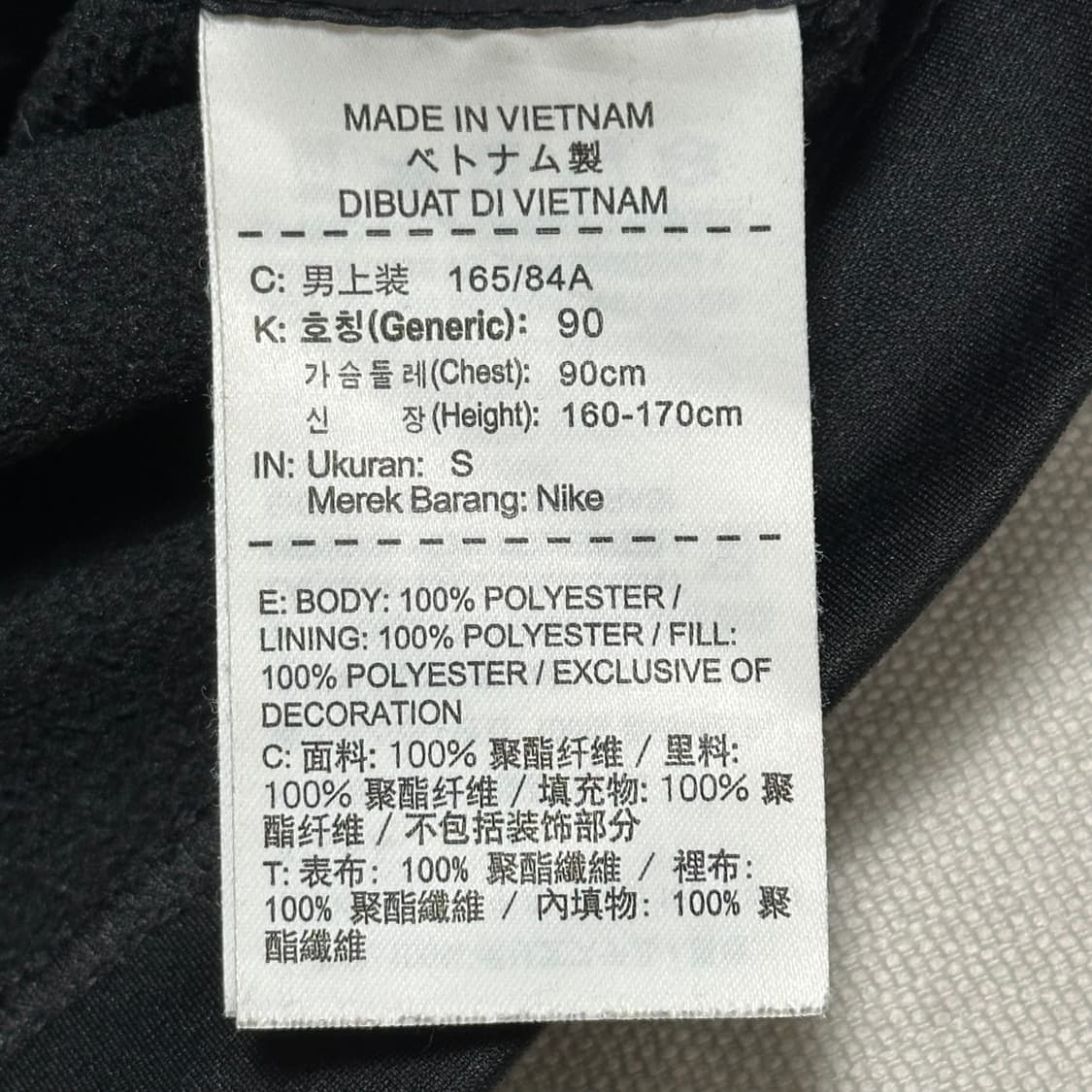 S 나이키 써마 핏 에어로프트 블랙 러닝 베스트  상품이미지5