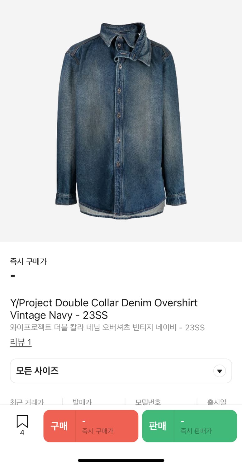 yproject double collar denim over shirt  상품이미지3