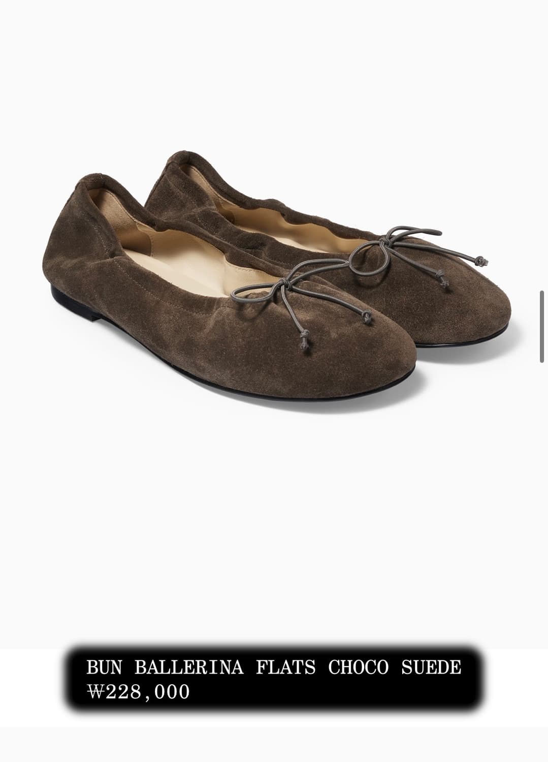 SEO BUN BALLERINA FLATS CHOCO SUEDE 상품이미지1