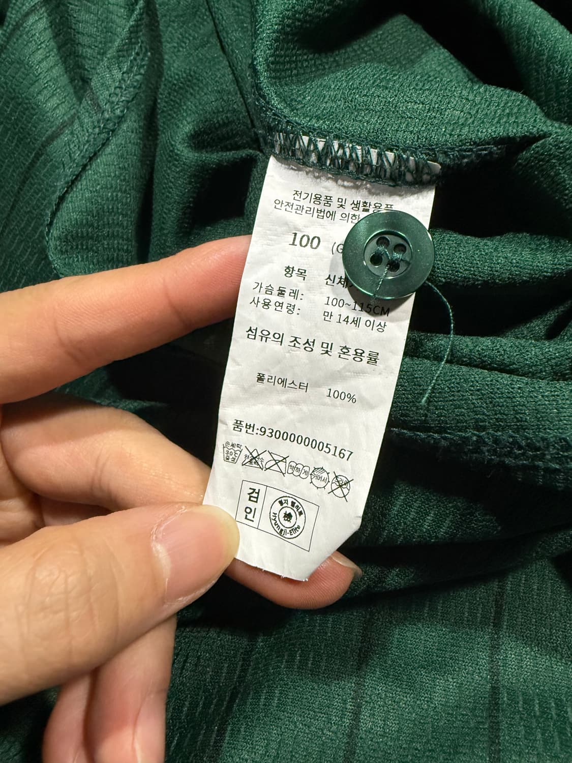 SSG X Starbucks 에스에스지 랜더스 스타벅스 콜라보 유니폼 상품이미지4