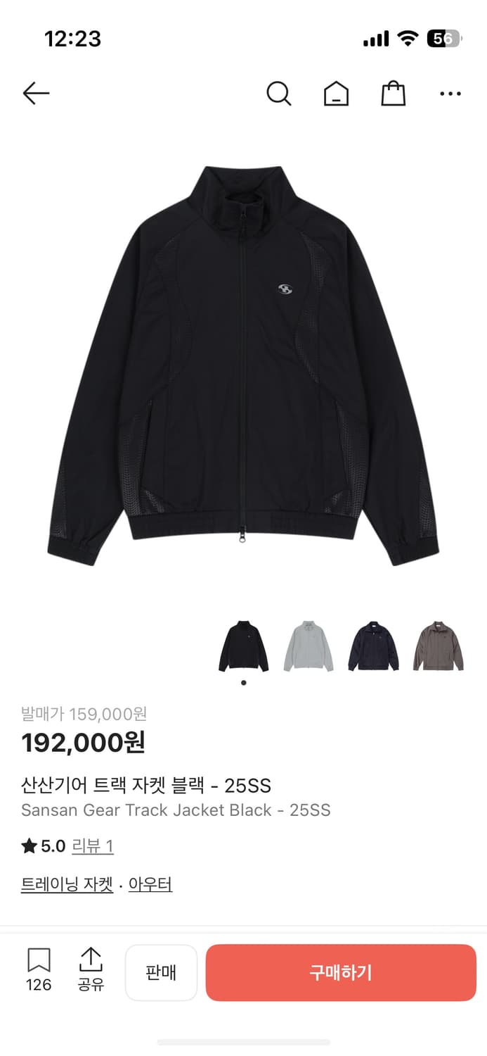 산산기어 트랙자켓 3사이즈 상품이미지1