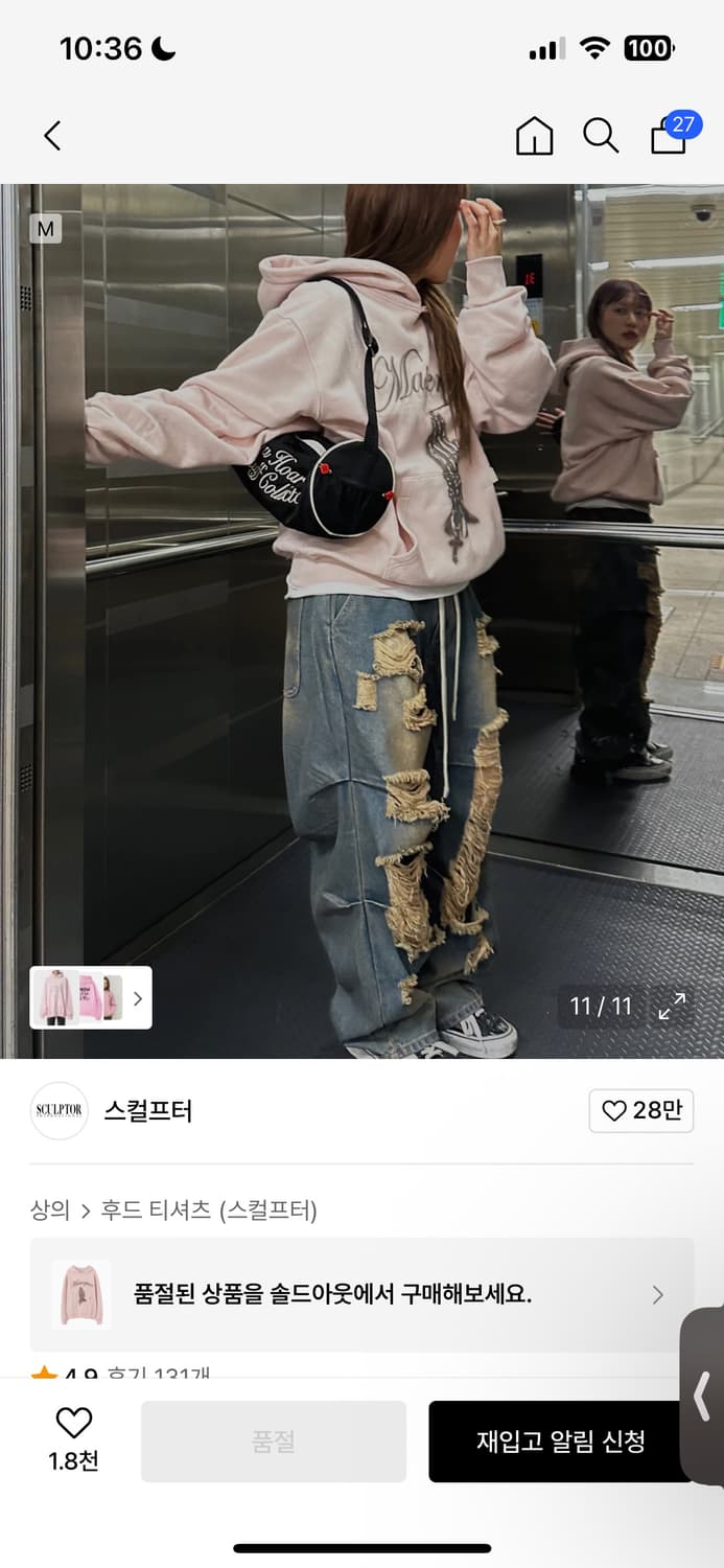 스컬프터 후드 praying hoodie pale pink M 상품이미지4