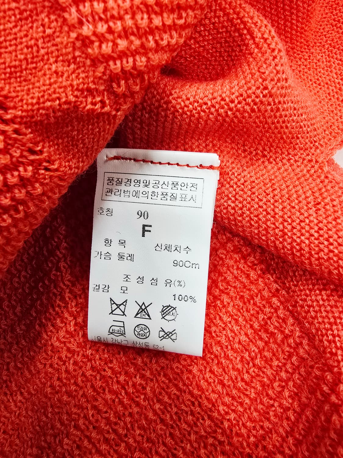 SYSTEM 니트 스웨터 상품이미지8