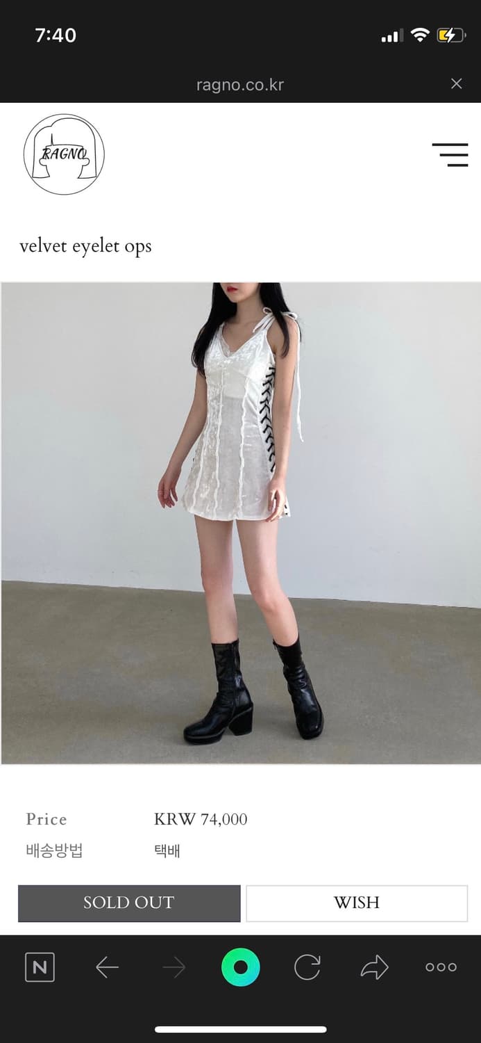 라뇨 체리퀴리 벨벳 아일렛 원피스 상품이미지4