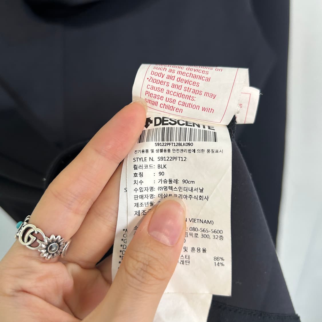 데상트 여성 트레이닝 집업 90 상품이미지4