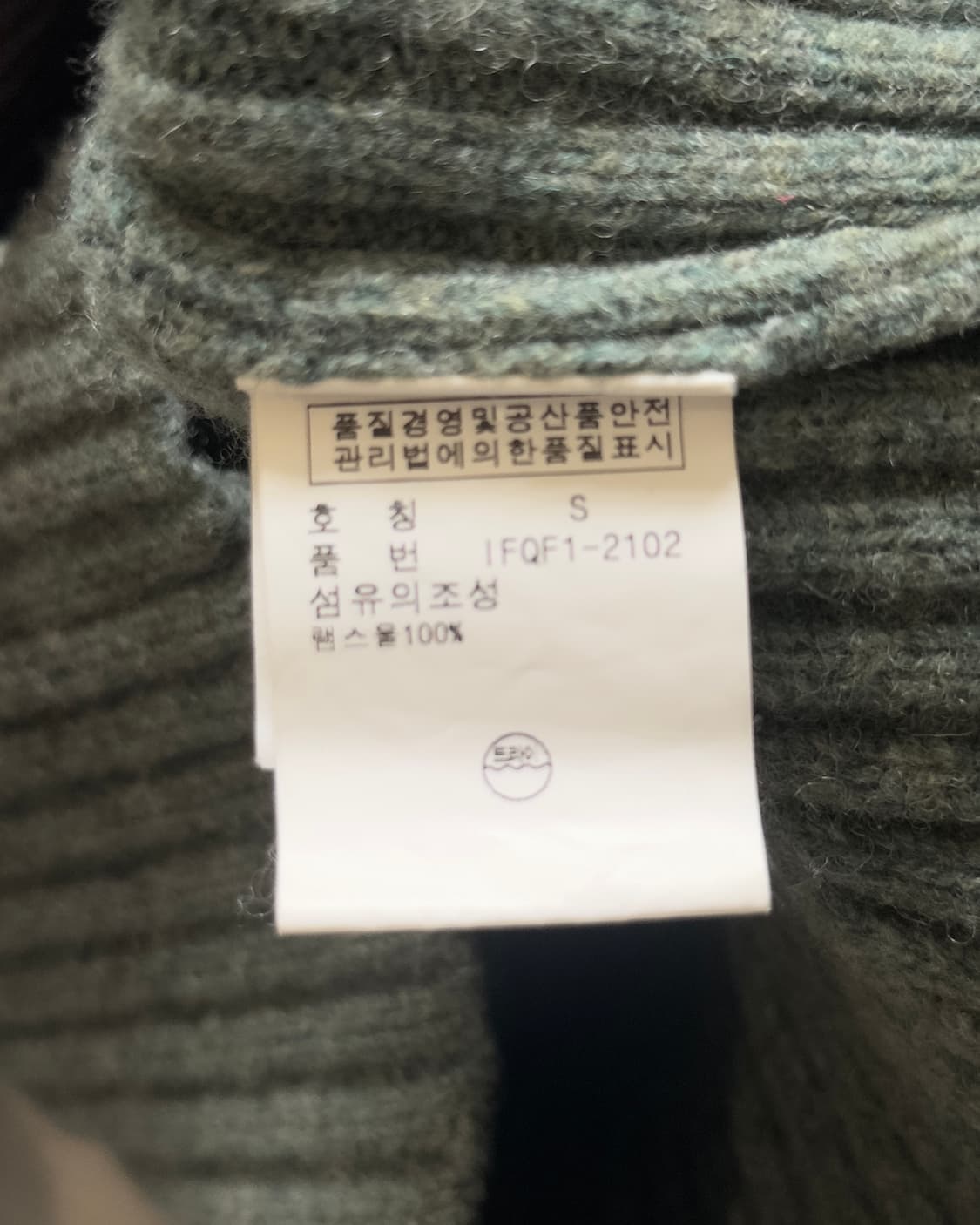 [POLO JEANS] Cable Knit Shawl Collar Car 상품이미지6