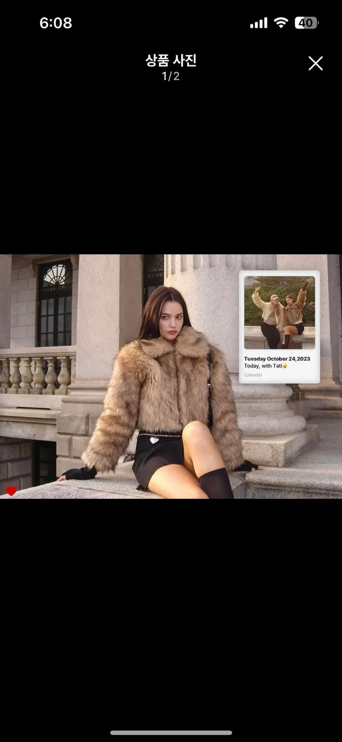 비터셀즈 에코 퍼자켓  상품이미지2