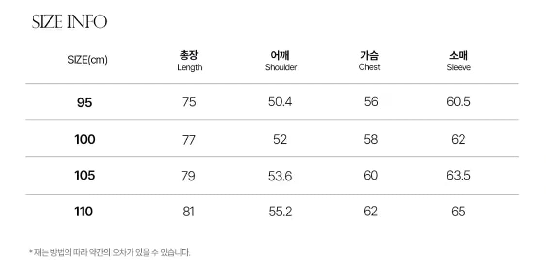 TNGT 베이지 피크드 더블 블레이저 + 와이드핏 팬츠 셋업 수트 상품이미지5