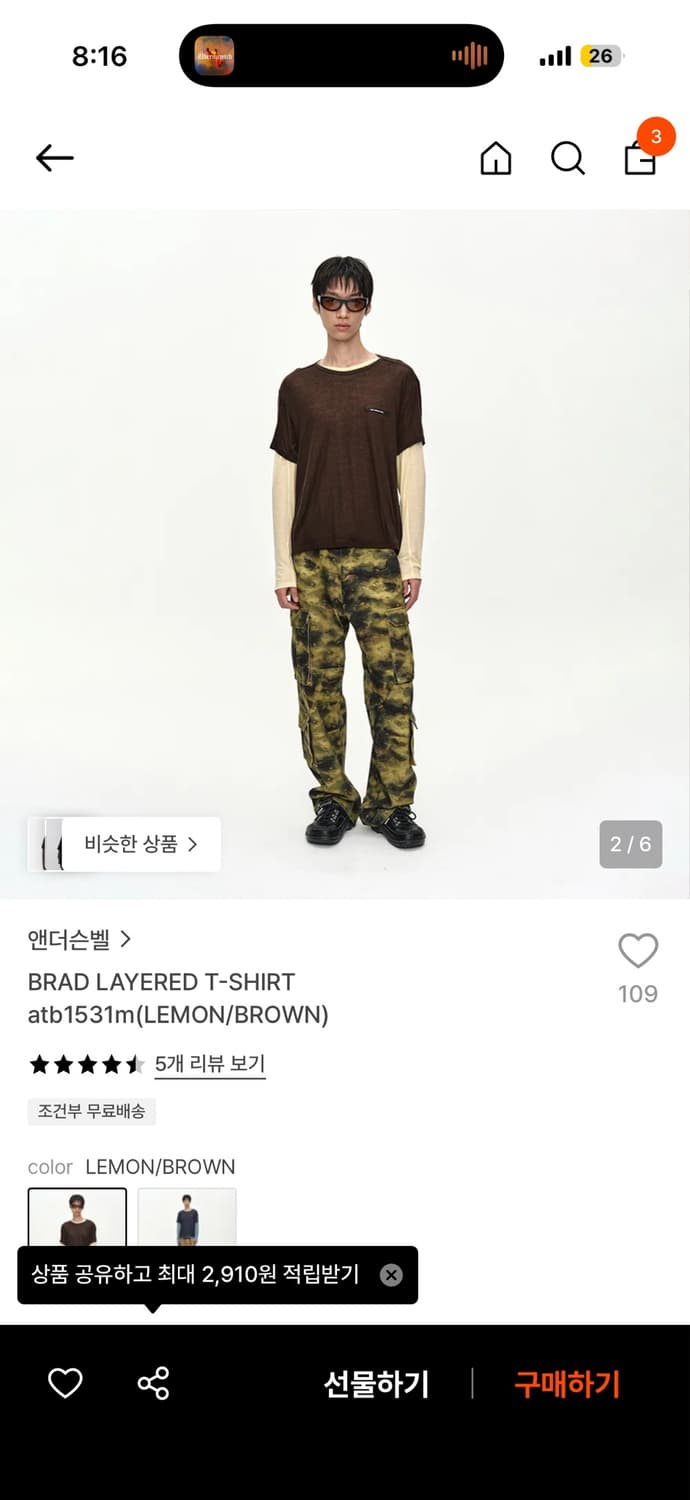 앤더슨벨 레이어드 롱슬리브 상품이미지3