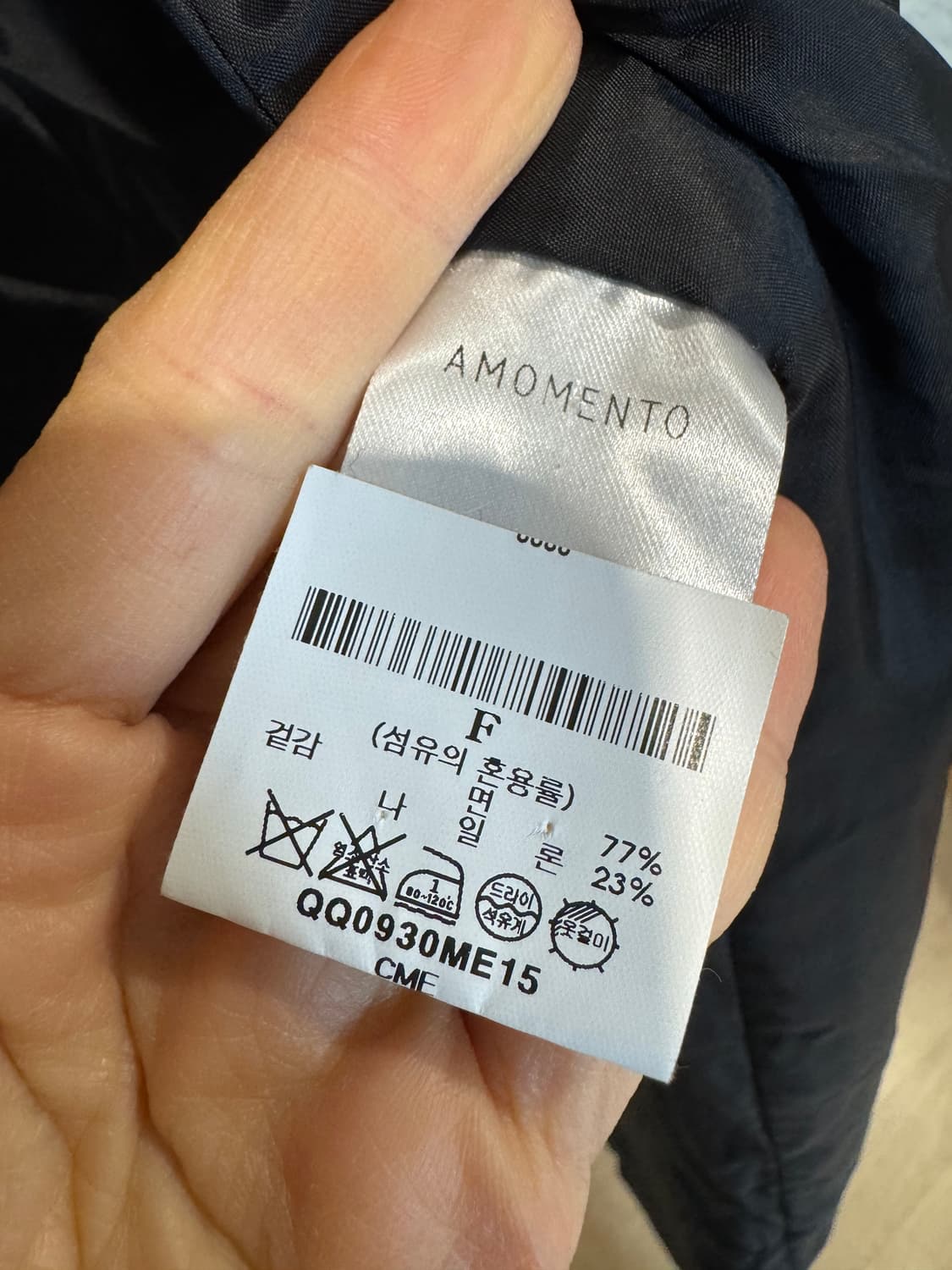 아모멘토 패딩 트렌치코트 상품이미지8