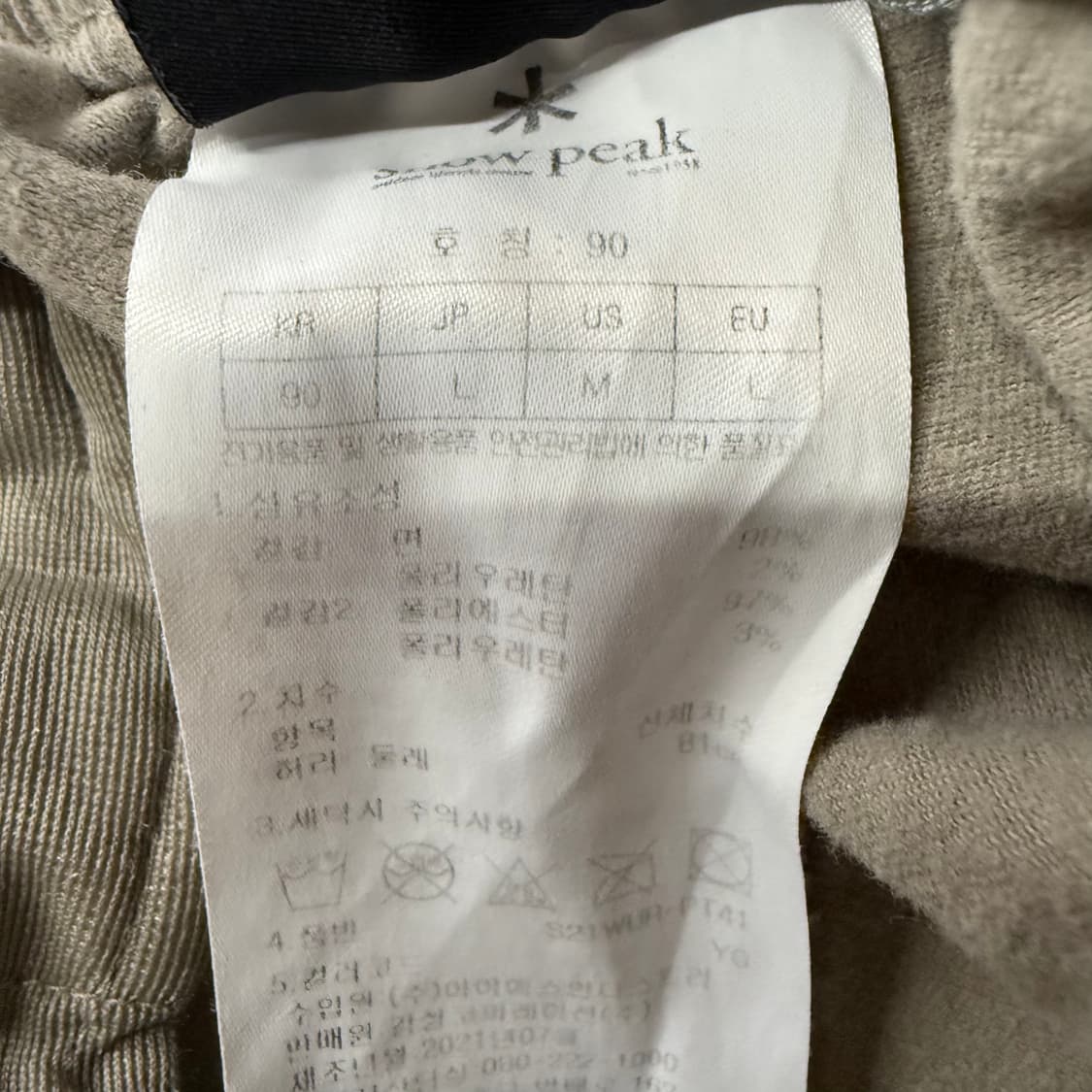 [정품/90] 스노우피크 면바지 그레이 b12 상품이미지5