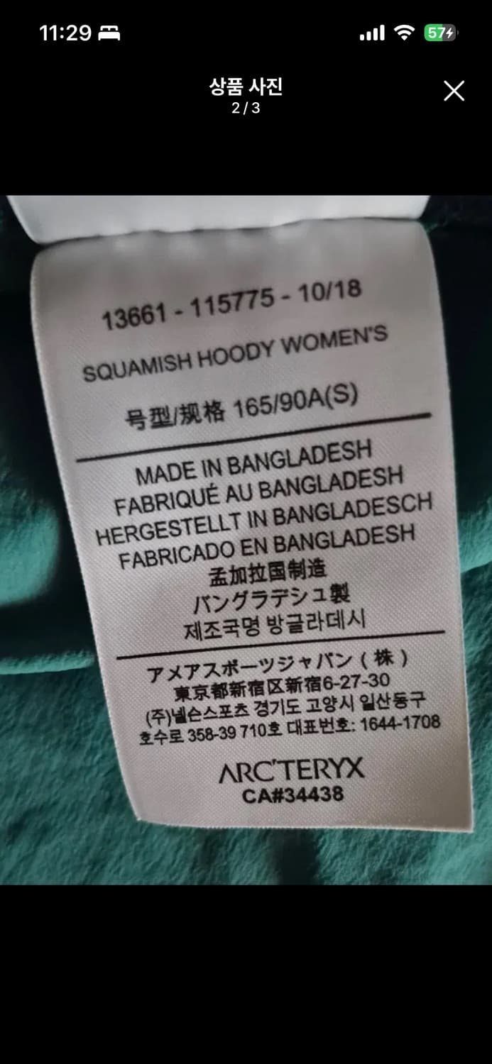 아크테릭스 스쿼미시 여성s 상품이미지2