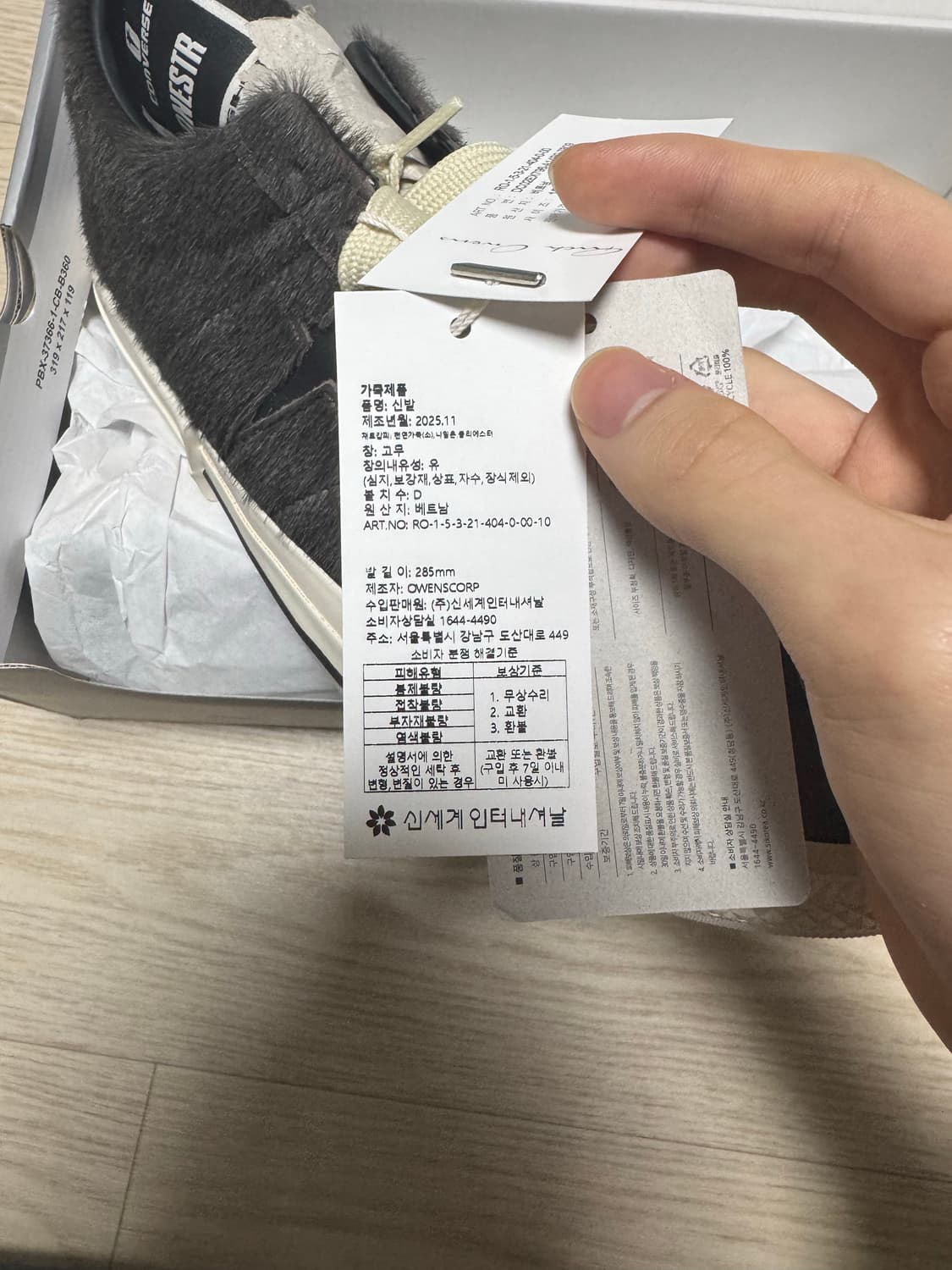 (새상품) 컨버스 x 다크쉐도우 원스타 다크 더스트 285 상품이미지6