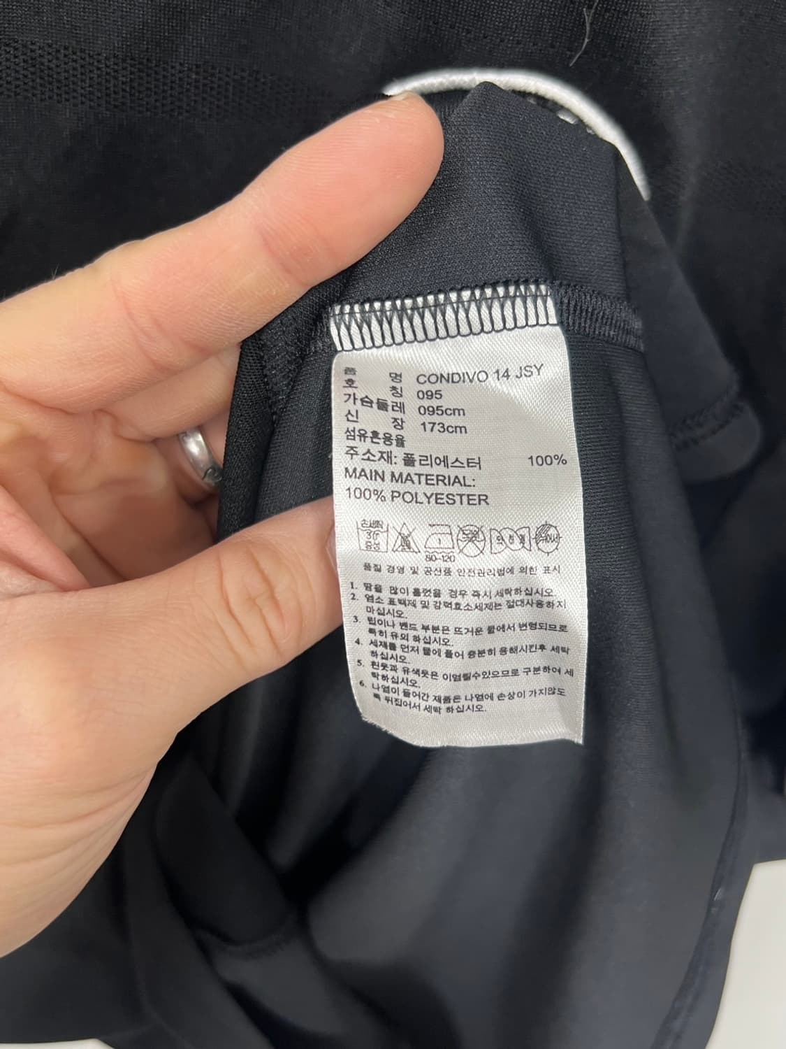 아디다스 08-09시즌 첼시FC 어웨이 반팔 유니폼 져지 상품이미지7