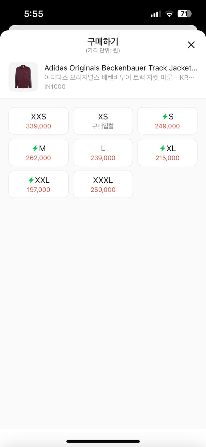 아디다스 져지 팝니다 상품이미지2