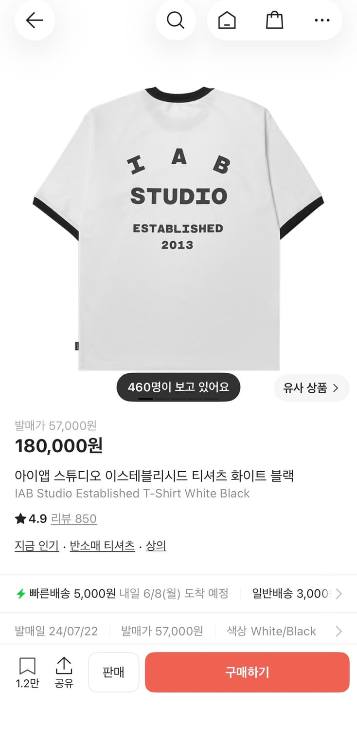 아이앱 이스테블리시드 반팔 링거티 상품이미지1