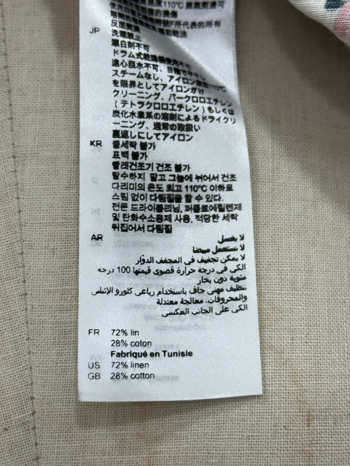 산드로 리넨 코튼 원피스 상품이미지8