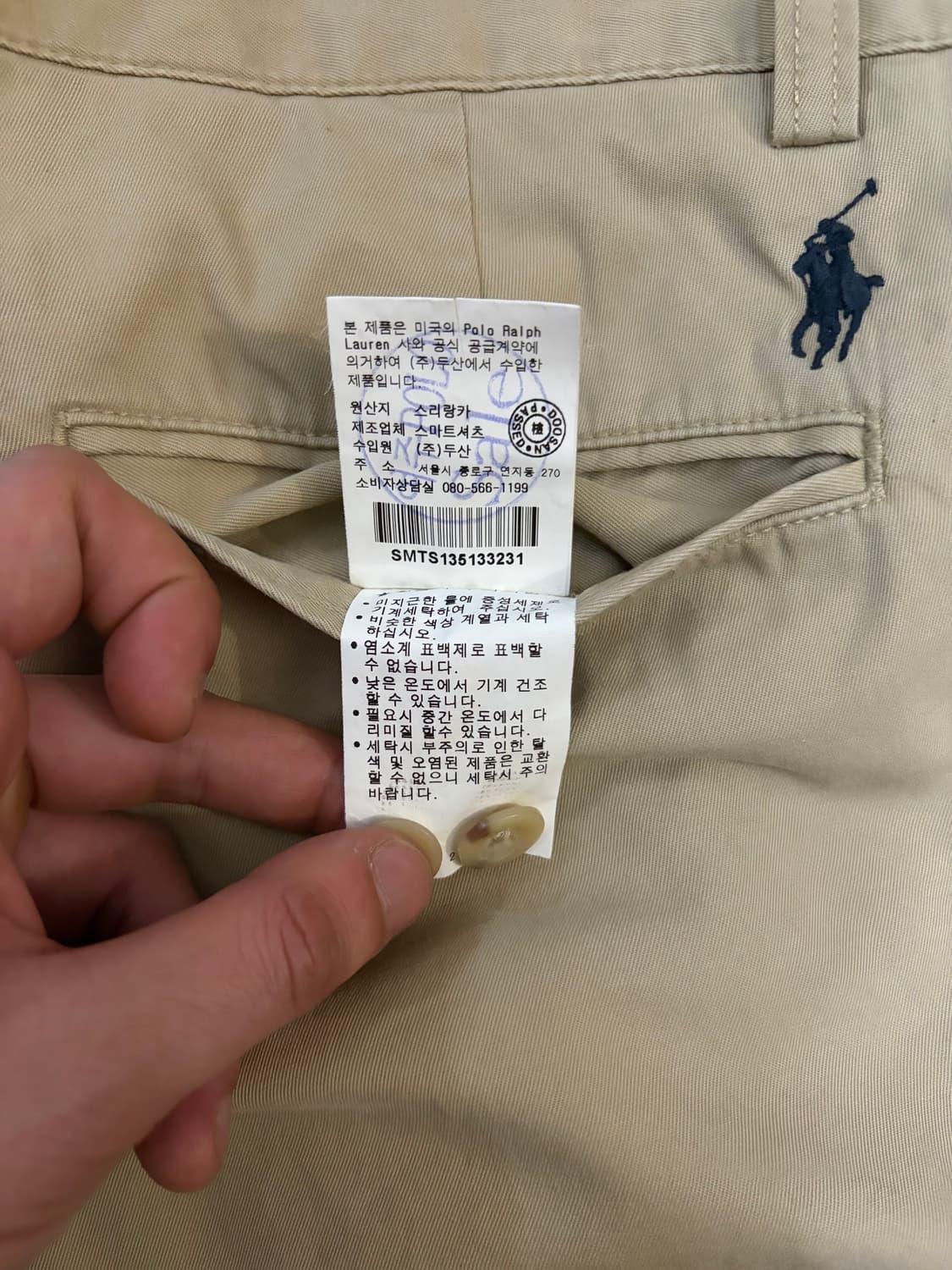 00s 폴로 랄프로렌 리버스 플리츠 치노 팬츠 31/34 베이지 상품이미지5