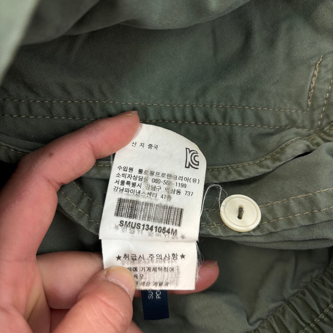 95 폴로 랄프로렌 빅포니 카키 올리브 후드 자켓 상품이미지6