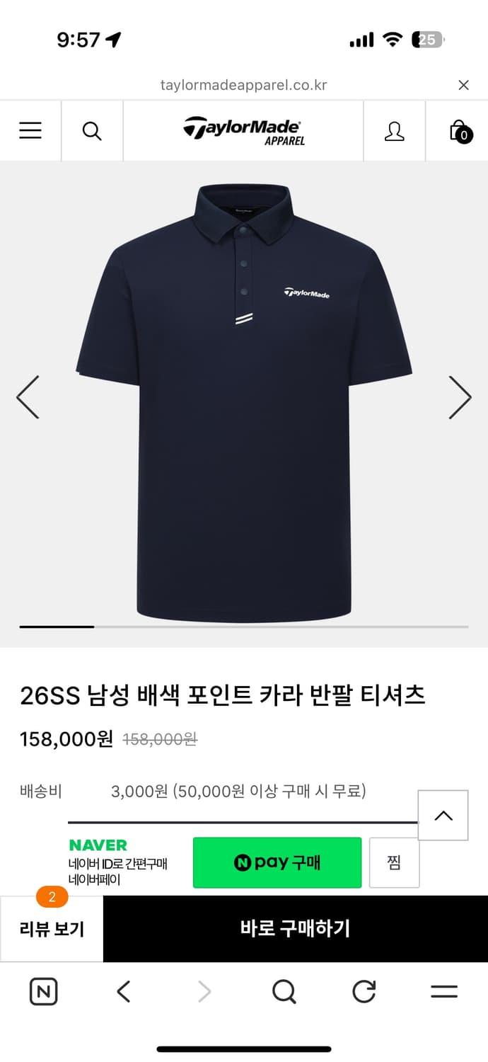 테일러메이드 남성 골프 티셔츠 상품이미지1