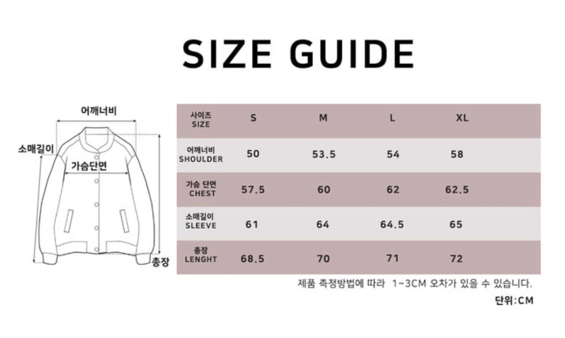 EDIROT 에딜롯 버클러 라이딩 코치자켓 (XL) 상품이미지5