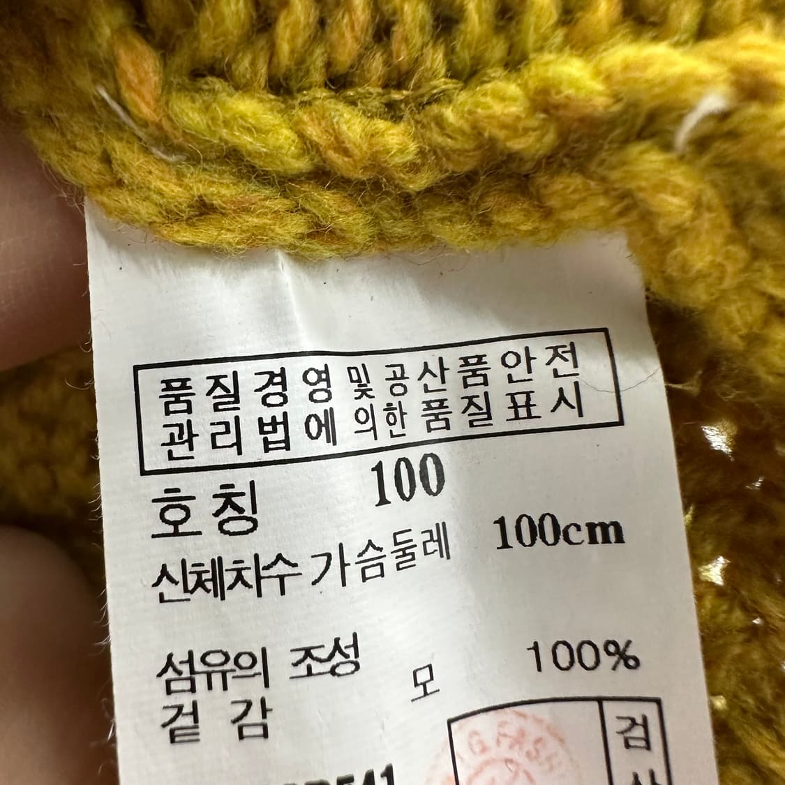 100 헤지스 남자 케이블 니트 상품이미지4