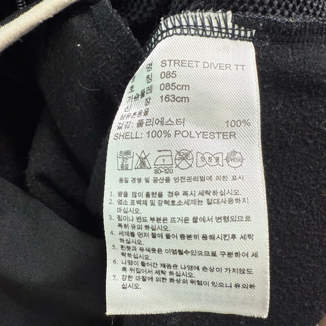 [XS] 아디다스 스트릿다이버 져지 상품이미지6