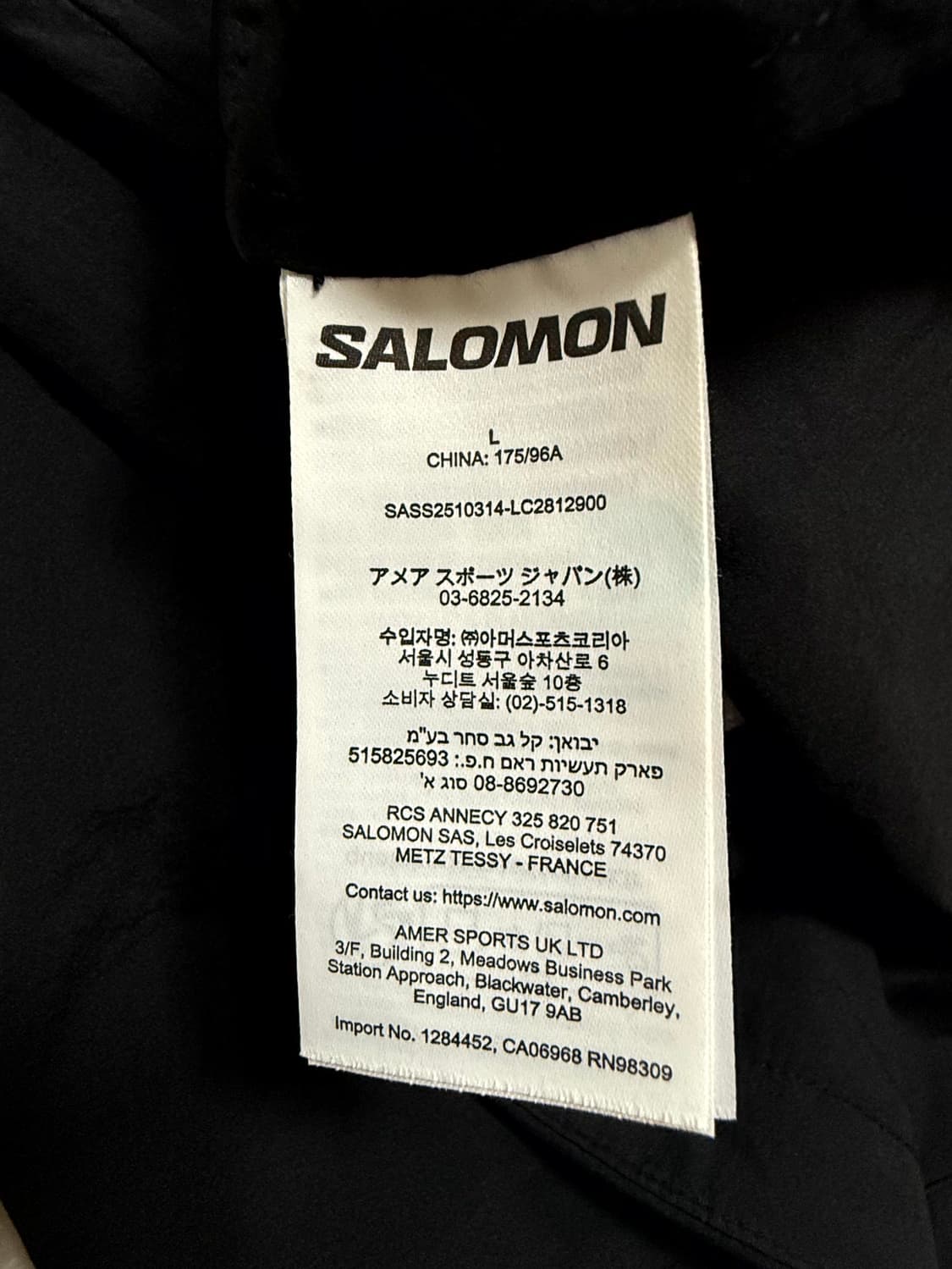 살로몬(Salomon) 모디세이 에어로 바람막이 블랙 L 상품이미지7