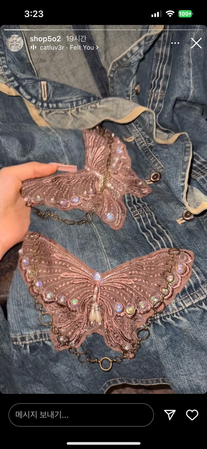 잠깐 판매 shop502 대장 페어리 자켓  상품이미지2