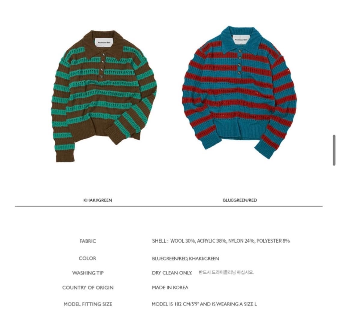 앤더슨벨 니트 상품이미지5