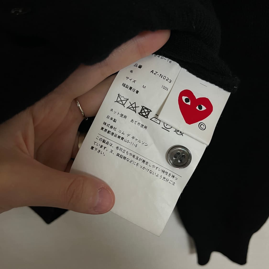 꼼데가르송 블랙와펜 가디건 상품이미지5