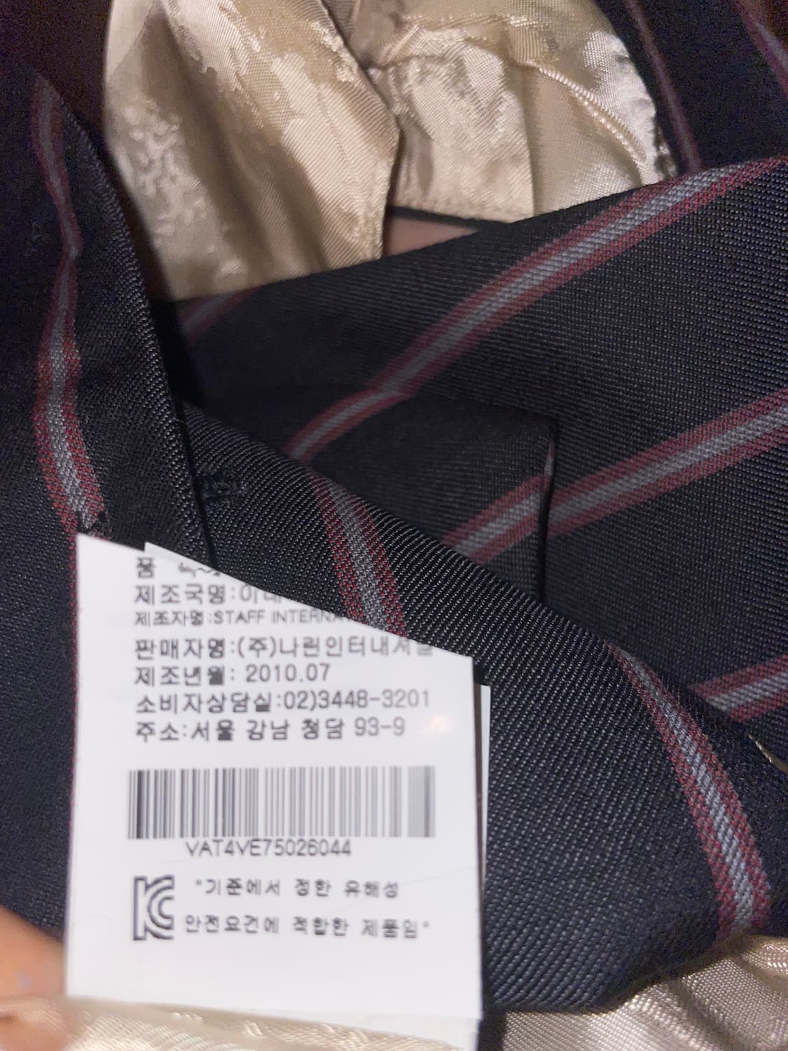 10fw vivienn westwood man vest 상품이미지7