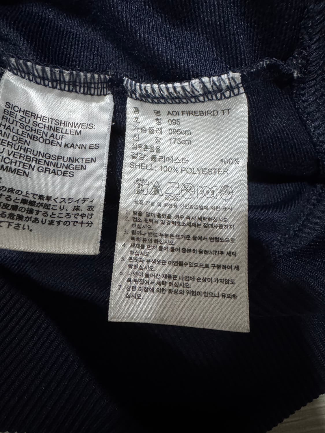 아이다스 파이어버드 구형 져지 상품이미지5