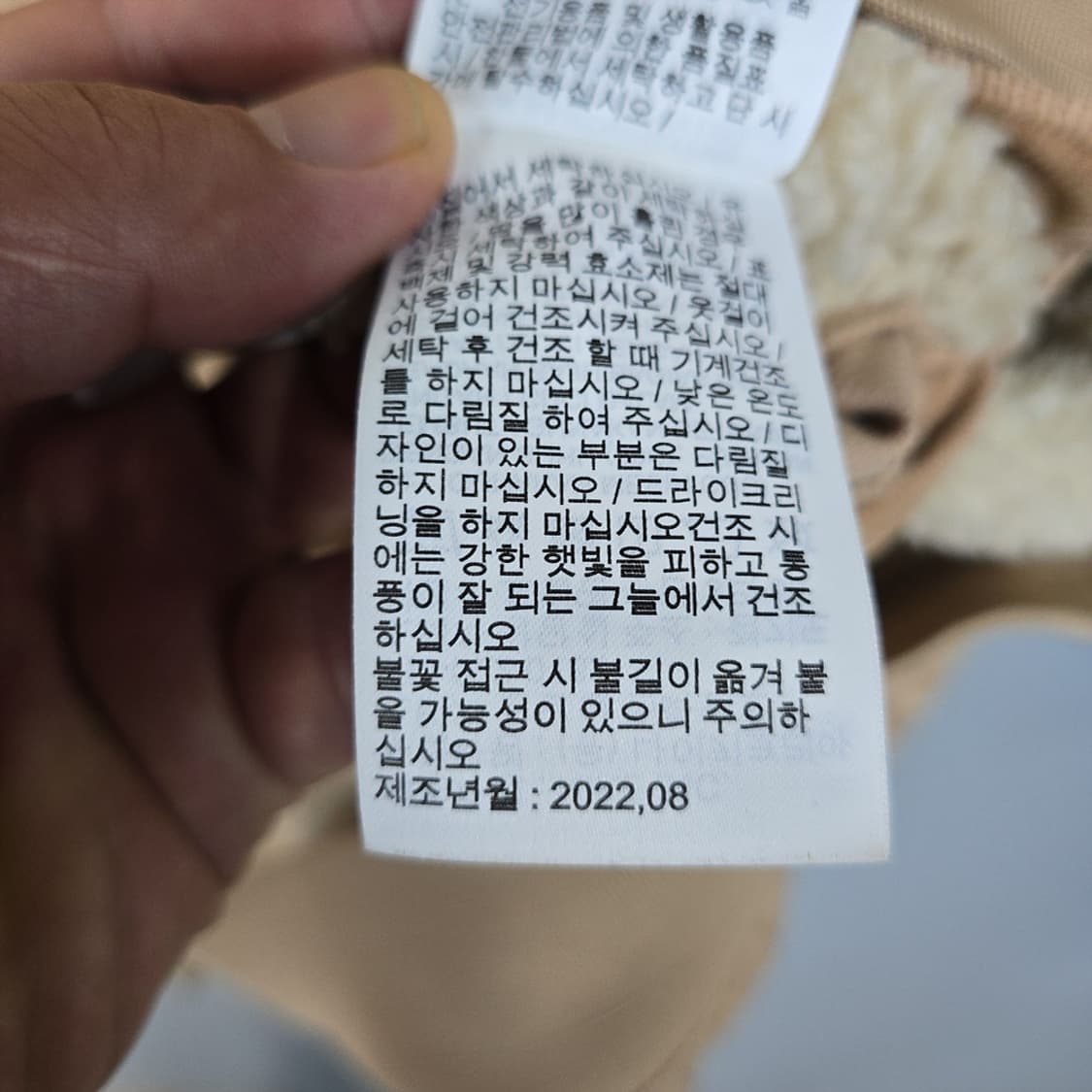 나이키 리버시블 멀티 포켓 나일론 자켓 상품이미지7