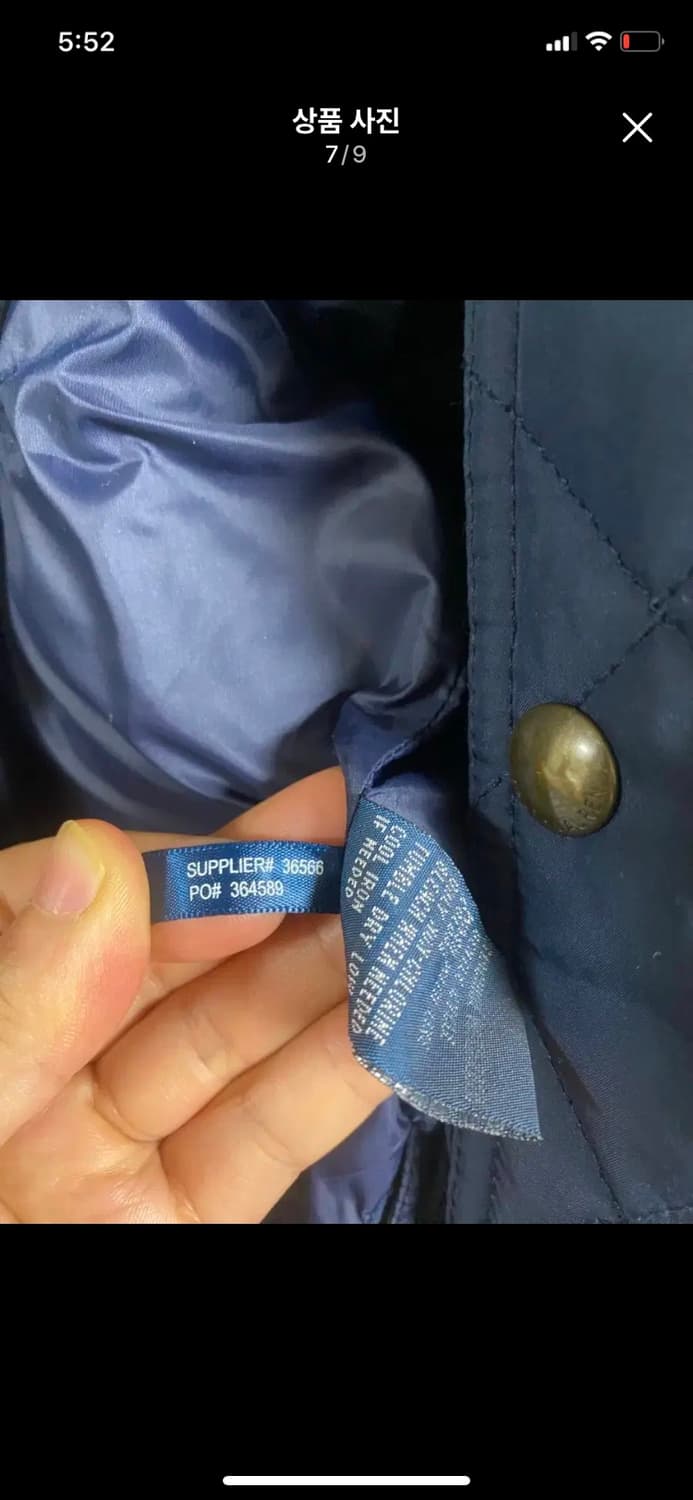 [POLO] 폴로 랄프로렌 네이비 퀼팅 자켓 M사이즈 상품이미지7