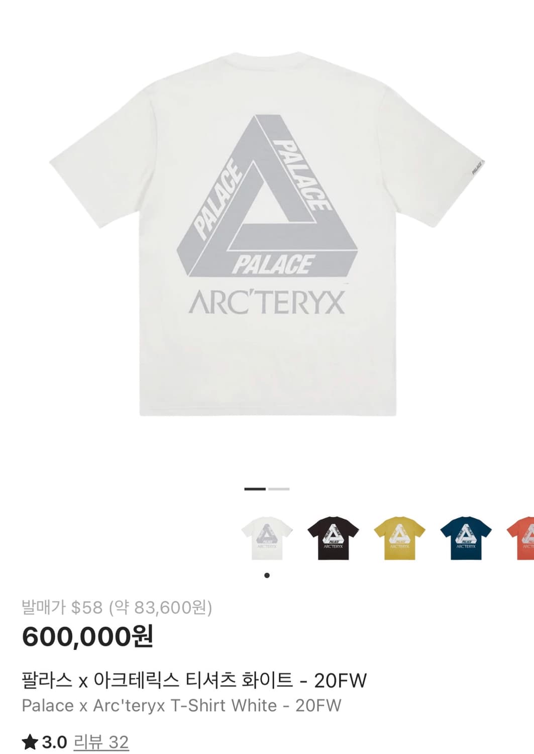 팔라스x아크테릭스 반팔 L 상품이미지1