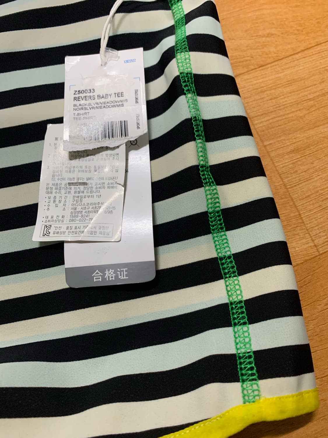 아디다스 X 오프닝 세레모니 2013 리버서블 크롭 티(S 사이즈) 상품이미지3