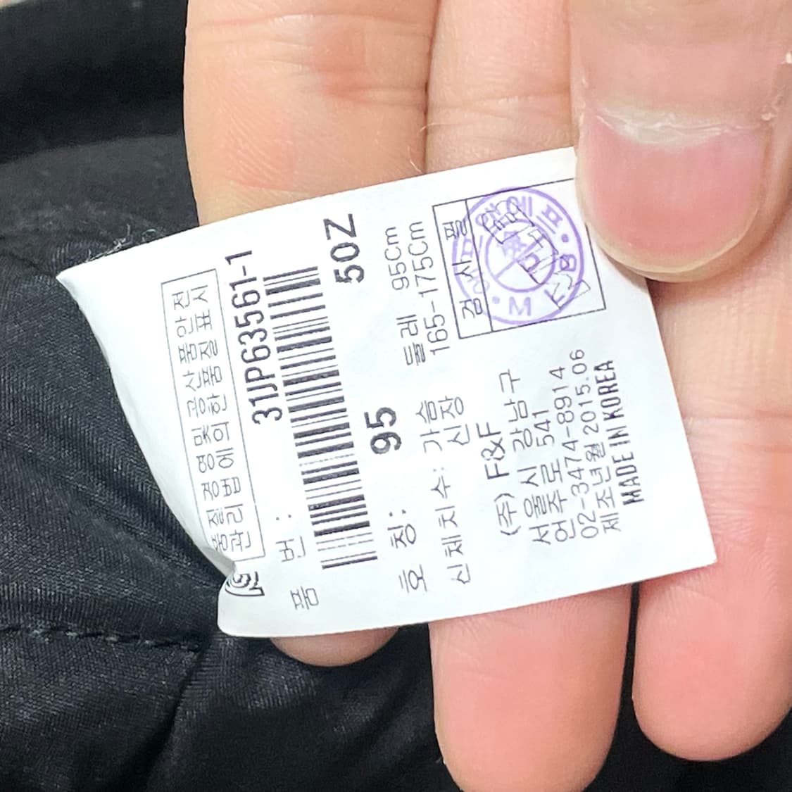 MLB 뉴욕양키스 차콜 누빔 블루종 자켓 남성95 상품이미지6