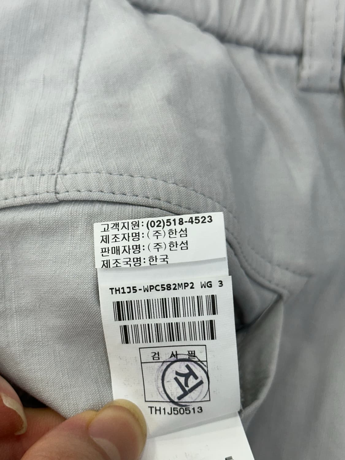 타임 옴므 밴딩 슬랙스 상품이미지9