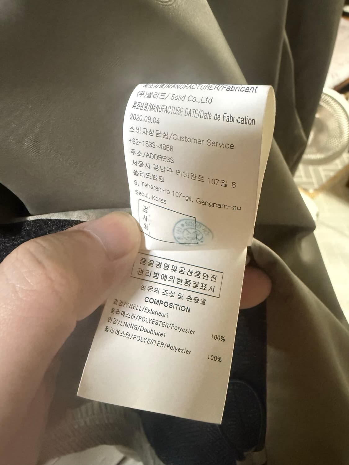 우영미 나일론 셋업 48/46 상품이미지6
