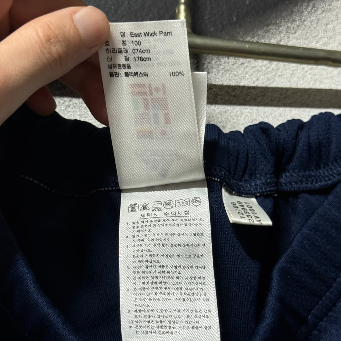 아디다스 네이비 민트 삼선 배색 와이드 트랙 팬츠 상품이미지6