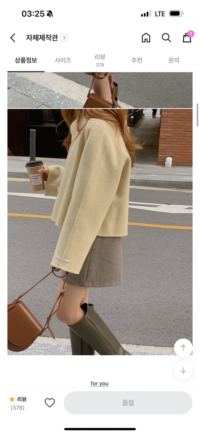 울 혼방 아이보리 숏 자켓 상품이미지9