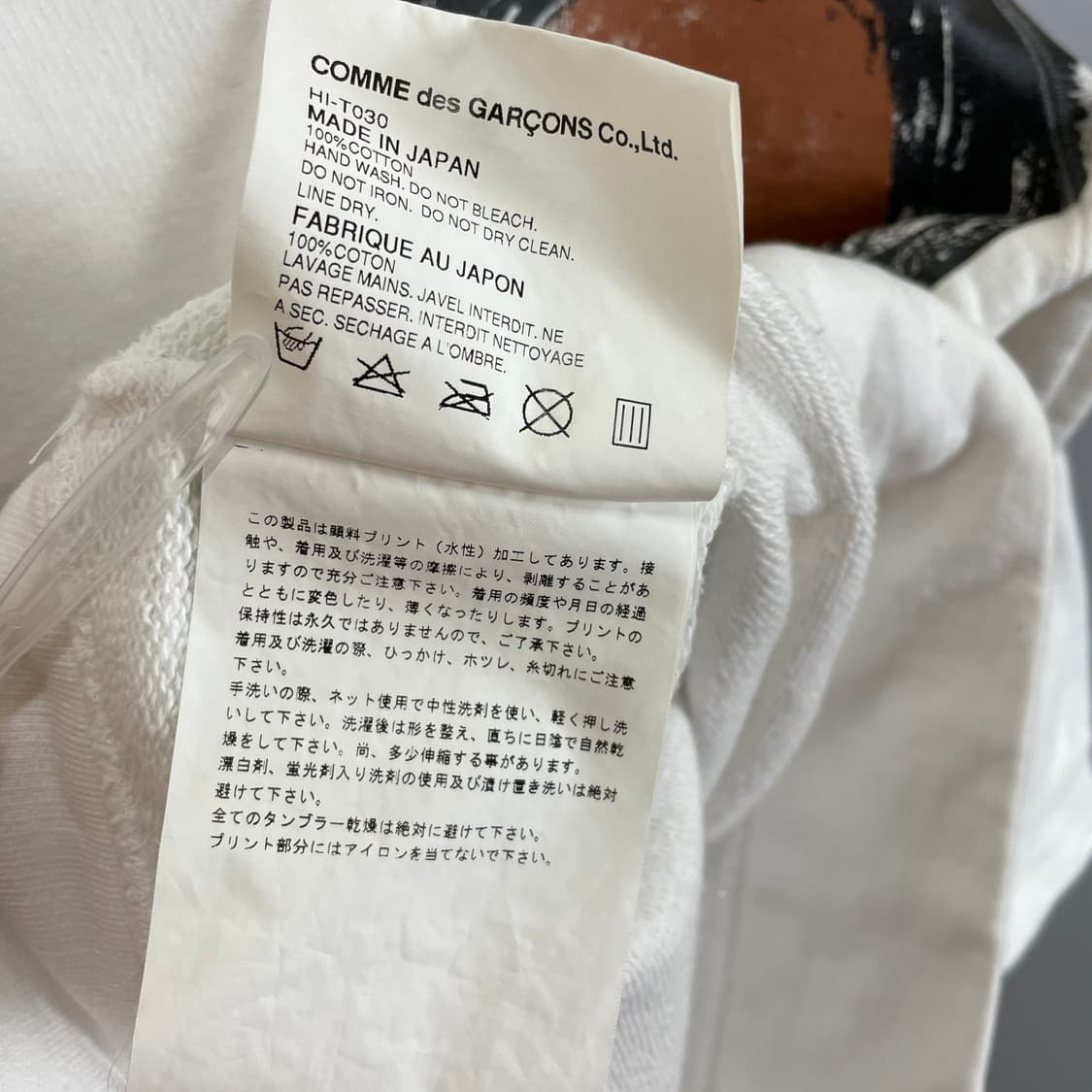 2003년도 꼼데가르송 쿠바 시가 스웻셔츠 맨투맨티셔츠 상품이미지7