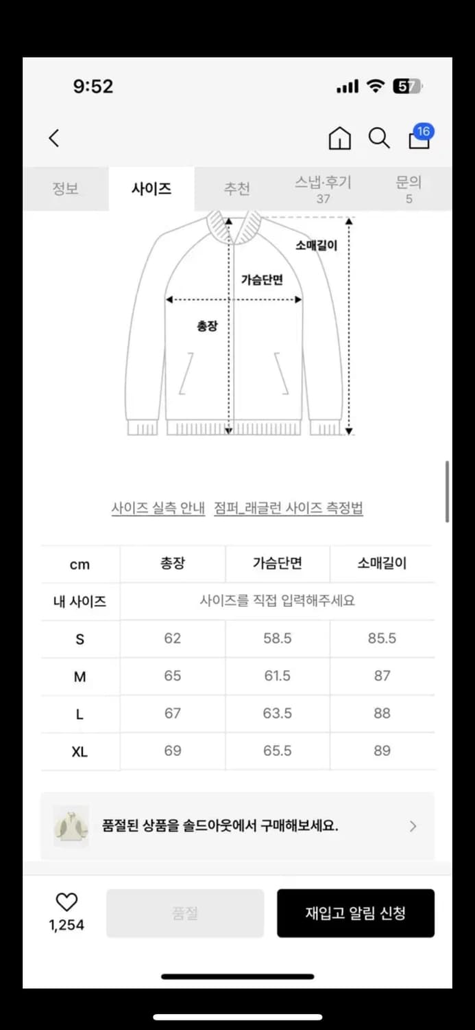 핍스 플리스 아노락 상품이미지3
