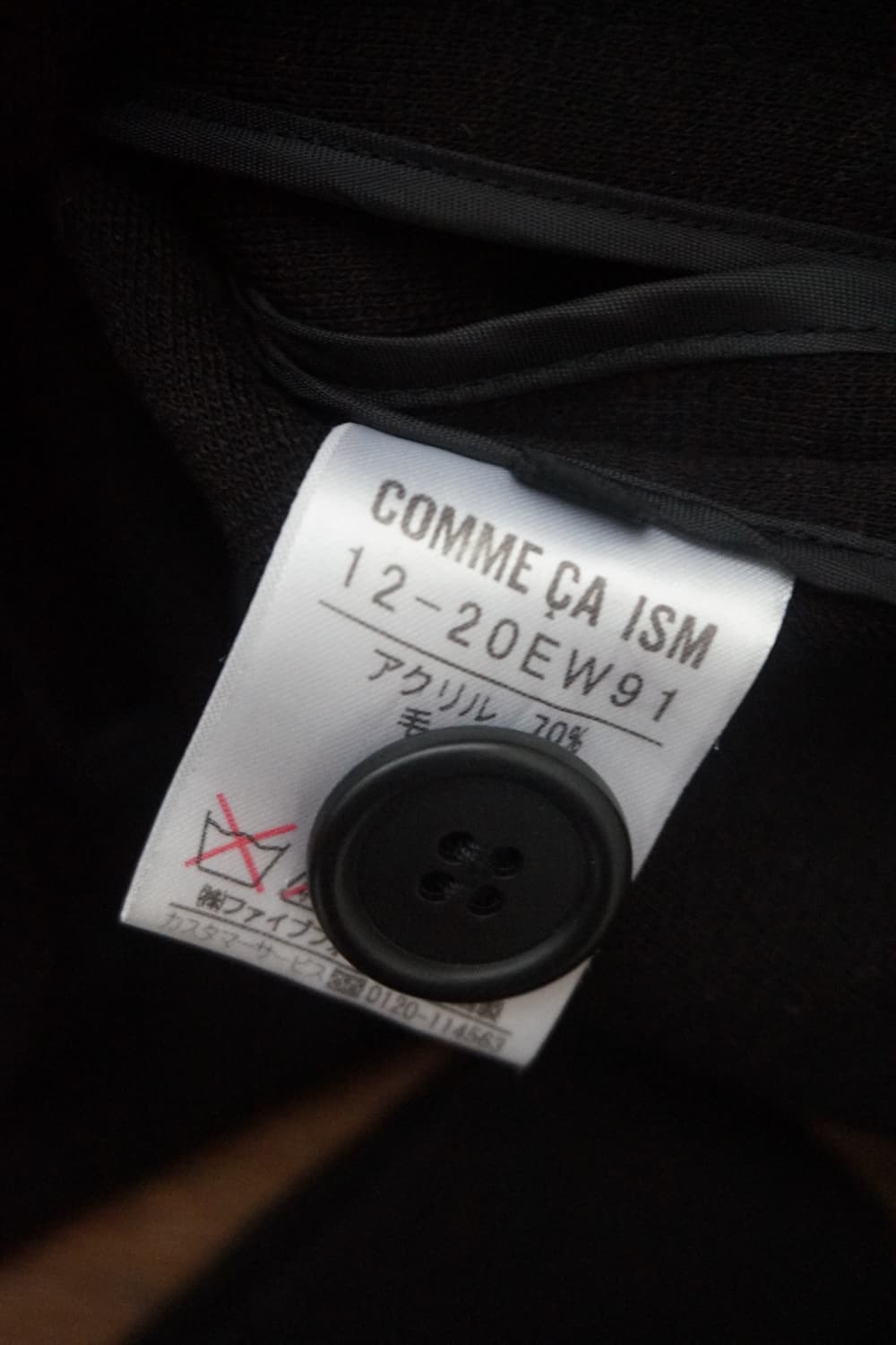 COMME CA ISM 상품이미지7