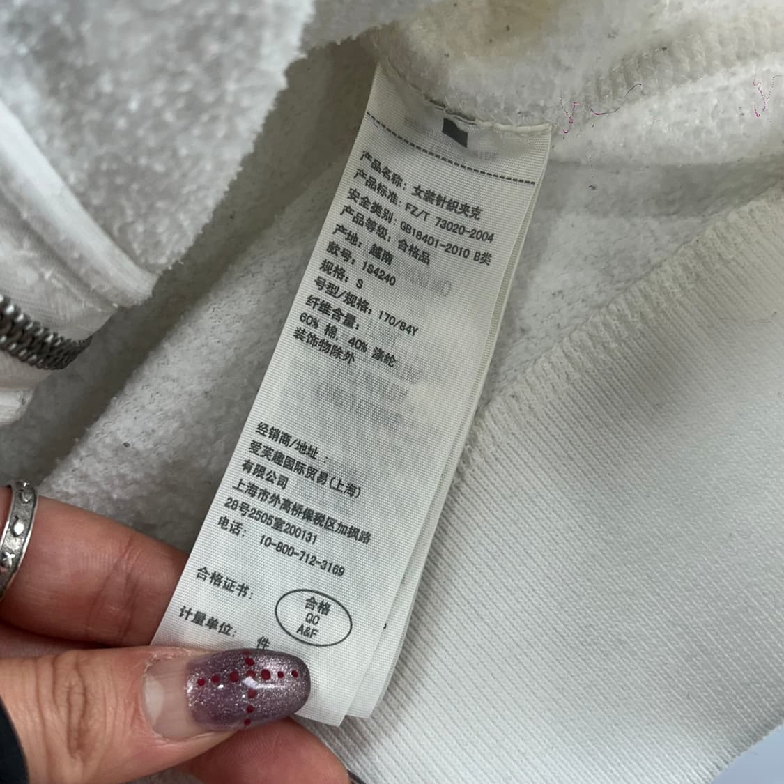 Abercrombie 아베크롬비 네이비 스펠아웃 화이트 후드집업 상품이미지6